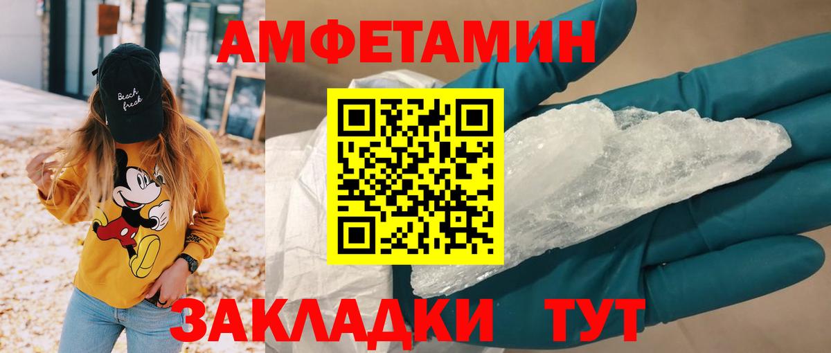 АМФ Premium Михайловка