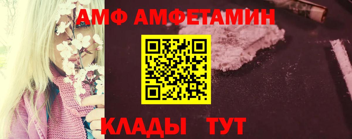 Михайловка  АМФ VHQ  АМФ  Вход с VPN 