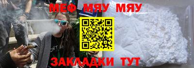 МДМА Гусь-Хрустальный