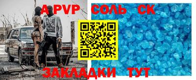 индика Гусиноозёрск