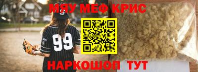 ALPHA PVP Гусев