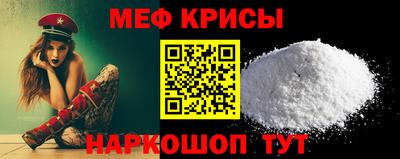 индика Гусиноозёрск