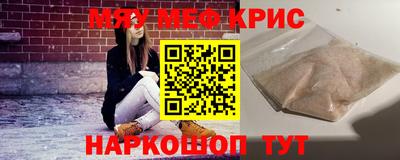МДМА Гусь-Хрустальный