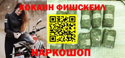 индика Гусиноозёрск