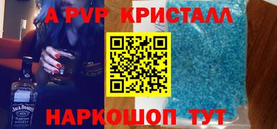 индика Гусиноозёрск