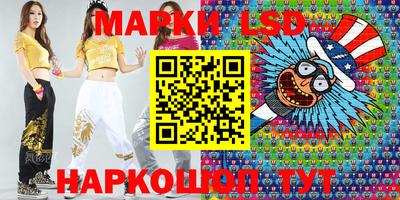 индика Гусиноозёрск