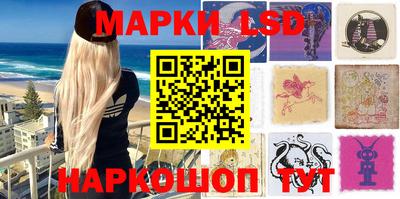индика Гусиноозёрск