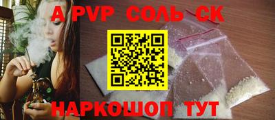 ALPHA PVP Гусев
