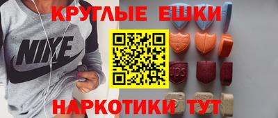 МДМА Гусь-Хрустальный