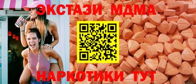 индика Гусиноозёрск