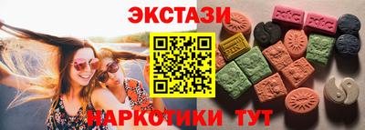 индика Гусиноозёрск