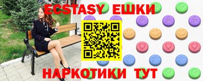 МДМА Гусь-Хрустальный