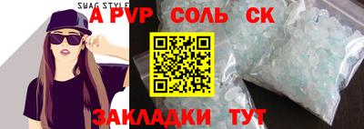 индика Гусиноозёрск