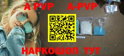 индика Гусиноозёрск