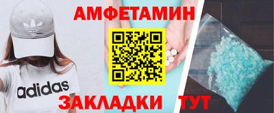 ALPHA PVP Гусев