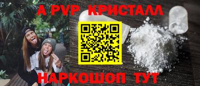 МДМА Гусь-Хрустальный