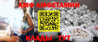 ALPHA PVP Гусев