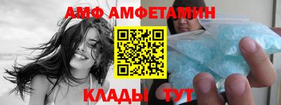 ALPHA PVP Гусев