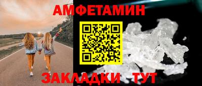 ALPHA PVP Гусев
