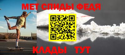 ALPHA PVP Гусев