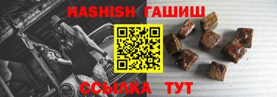 индика Гусиноозёрск