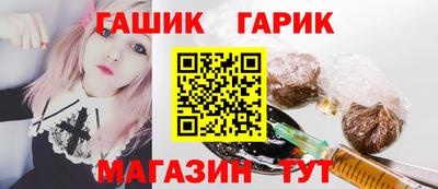 ALPHA PVP Гусев