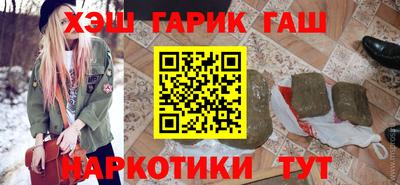 ALPHA PVP Гусев