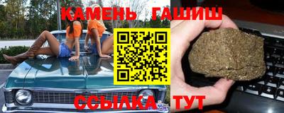 индика Гусиноозёрск