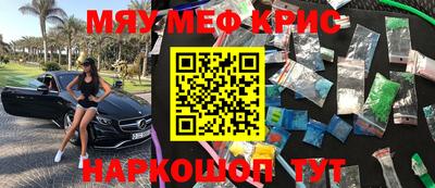индика Гусиноозёрск