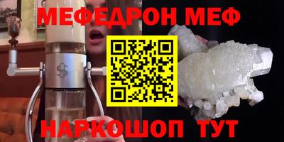 ALPHA PVP Гусев