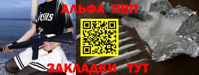 индика Гусиноозёрск