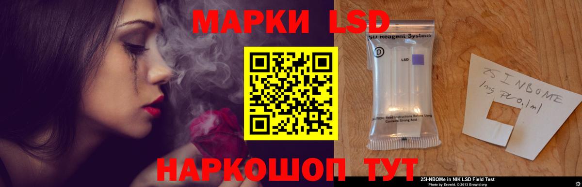 LSD-25 экстази кислота Михайловка