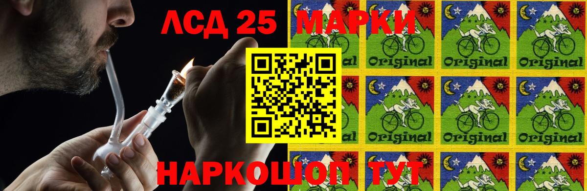 LSD-25 экстази ecstasy  Лсд 25 экстази ecstasy  Вход с VPN  Михайловка 
