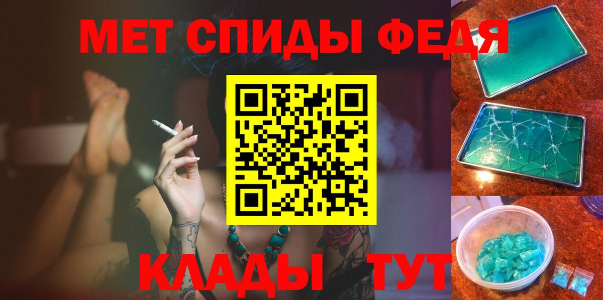 Михайловка  МЕТАМФЕТАМИН витя  МЕТАМФЕТАМИН витя  Вход с VPN 
