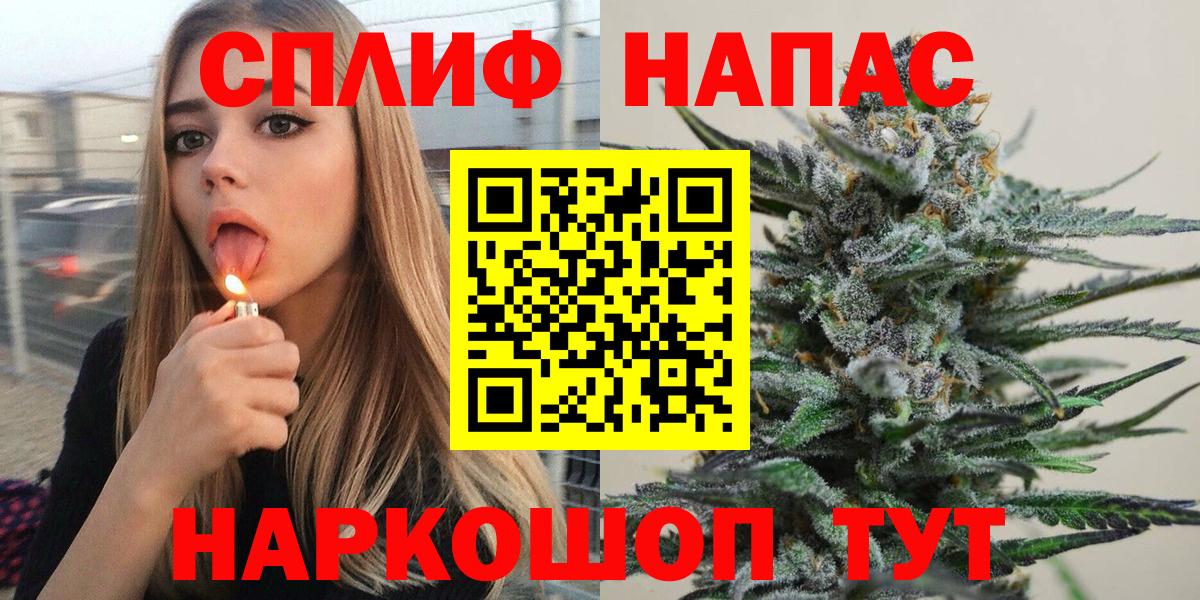 Михайловка  Бошки Шишки MAZAR  Вход с VPN  Марихуана MAZAR  МАРИХУАНА марихуана 